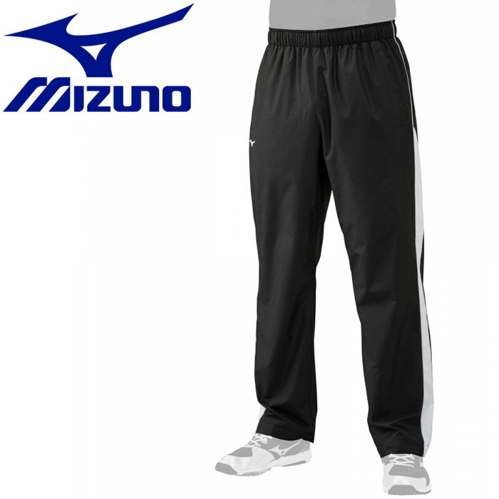 ミズノ MIZUNO 野球 ウォーマーパンツ メンズ レディース ユニセックス 12JF0W2109