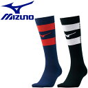 メール便送料無料 ミズノ MIZUNO ラグビー ストッキング2足組 (ラグビー) メンズ レディース R2MX050190