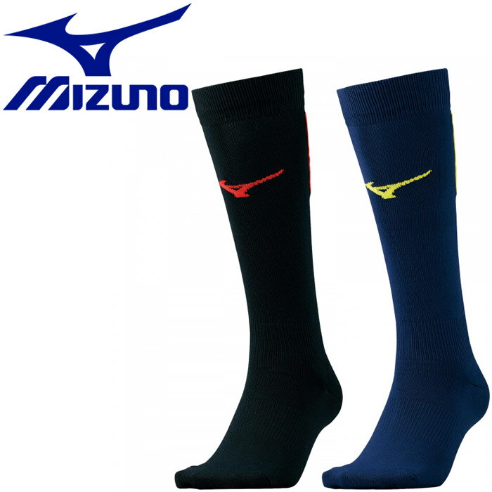 メール便送料無料 ミズノ MIZUNO ラグビー ストッキング2足組 (ラグビー) メンズ レディース R2MX050296