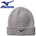 メール便送料無料 ミズノ MIZUNO トレーニングウエア ニットキャップ メンズ レディース 32JW850005