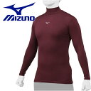 メール便送料無料 ミズノ MIZUNO 野球 バイオギア(ハイネック/長袖)メンズ レディース 12JA1C1063