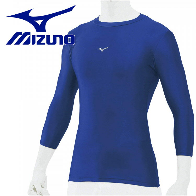 メール便送料無料 ミズノ MIZUNO 野球 バイオギア(ローネック/七分袖)メンズ レディース 12JA1C2116 1