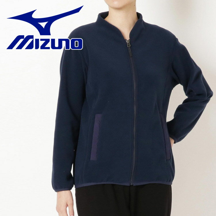 【2024年最初のワンダフルデー限定店内最大ポイント20倍(1/1 00:00〜)】 ミズノ MIZUNO アウトドア&トラベル ポーラテックマイクロフリースジップアップジャケット レディース B2MC170314のサムネイル
