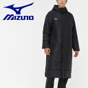 ミズノ MIZUNO トレーニングウエア 中綿ロングコート メンズ レディース 32ME166309