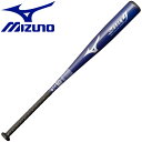 ~Ym MIZUNO 싅 pZNgiC (/83cm/680g) obg 1CJMR1518314