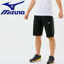 メール便送料無料 ミズノ MIZUNO トレーニングウエア MCライン ウォームアップハーフパンツ メンズ 32MD111109