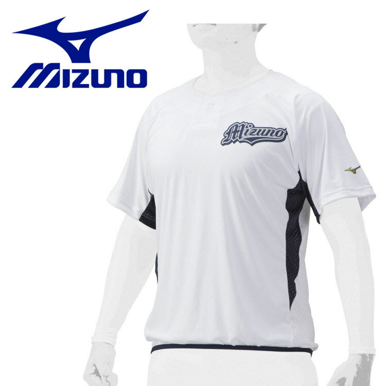 【お買い物マラソン限定店内ポイント最大20倍(2026/1/29 1:59迄)】 メール便送料無料 ミズノ MIZUNO 野球 【ミズノプロ】ビートアップ ベースボールTシャツ 半袖 12JC2X0101 メンズ
