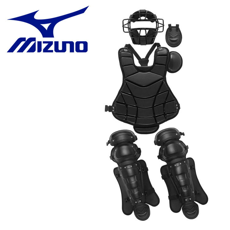 ミズノ MIZUNO 硬式用捕手防具4点セット(高校野球ルール対応モデル) 1DJPC11009