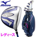 ミズノ MIZUNO Efil-8 ウィメンズゴルフクラブ8本セット(キャディバッグ付き/カーボンシャフト) 5KJBZ17014 その1