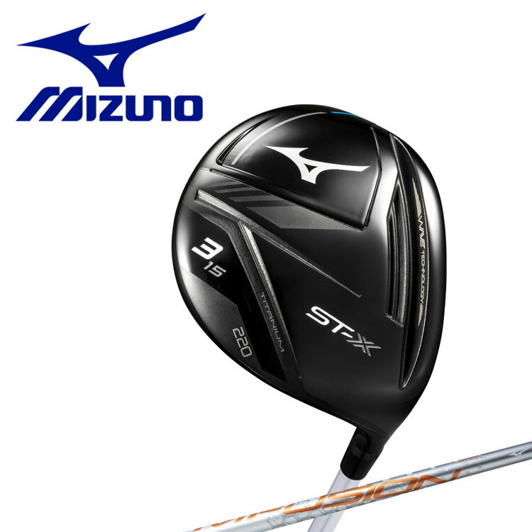ミズノ MIZUNO ゴルフ ST-X 220 チタンフェアウエーウッド(20 PLATINUM MFUSION F カーボンシャフト付) 5KJGB49753
