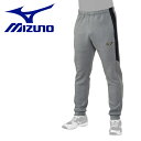 ミズノ MIZUNO 野球 【ミズノプロ】テックスウェットパンツ 12JD2R0306 メンズ レディース