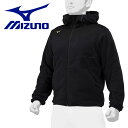ミズノ MIZUNO 野球 【ミズノプロ】フリースフーディ フード パーカー 12JE2K2709 メンズ レディース