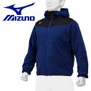 ミズノ MIZUNO 野球 【ミズノプロ】フリースフーディ フード パーカー 12JE2K2716 メンズ レディース