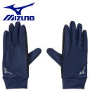 メール便送料無料 ミズノ MIZUNO サッカー フィールドグローブ P2JY250514 メンズ レディース