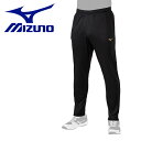 お買い得スペシャルプライス メール便送料無料 ミズノ MIZUNO 野球 【ミズノプロ】ウォームアップパンツ 12JD2R0209 メンズ レディース