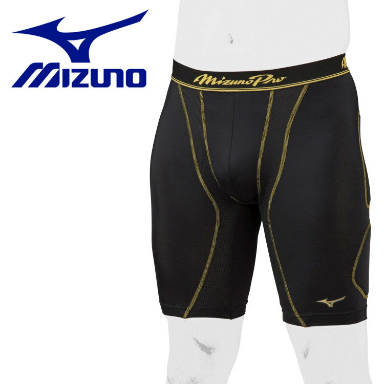 メール便送料無料 ミズノ MIZUNO 野球 【ミズノプロ】スライディングパンツ 12JBAP1190 メンズ