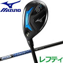 ミズノ MIZUNO ゴルフ ST-Z 230 ユーティリティ レフ