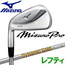 ミズノ ゴルフ Mizuno Pro 245 アイアン セット レフ