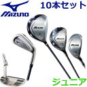 ~Ym MIZUNO St WjAf St NuZbg 10{Zbg 5KJBS20428