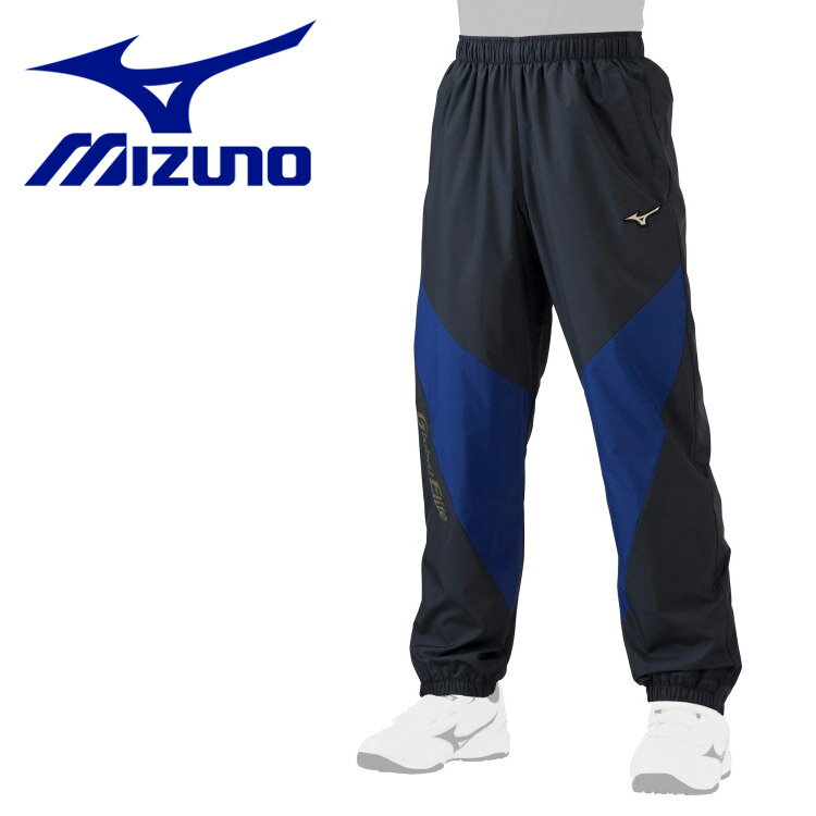 【いちばの日限定店内ポイン最大ト20倍(5/18 00:00～23:59迄)】 ミズノ MIZUNO 野球 グローバルエリート ウィンドブレーカーパンツ ジュニア 12JFAW8614