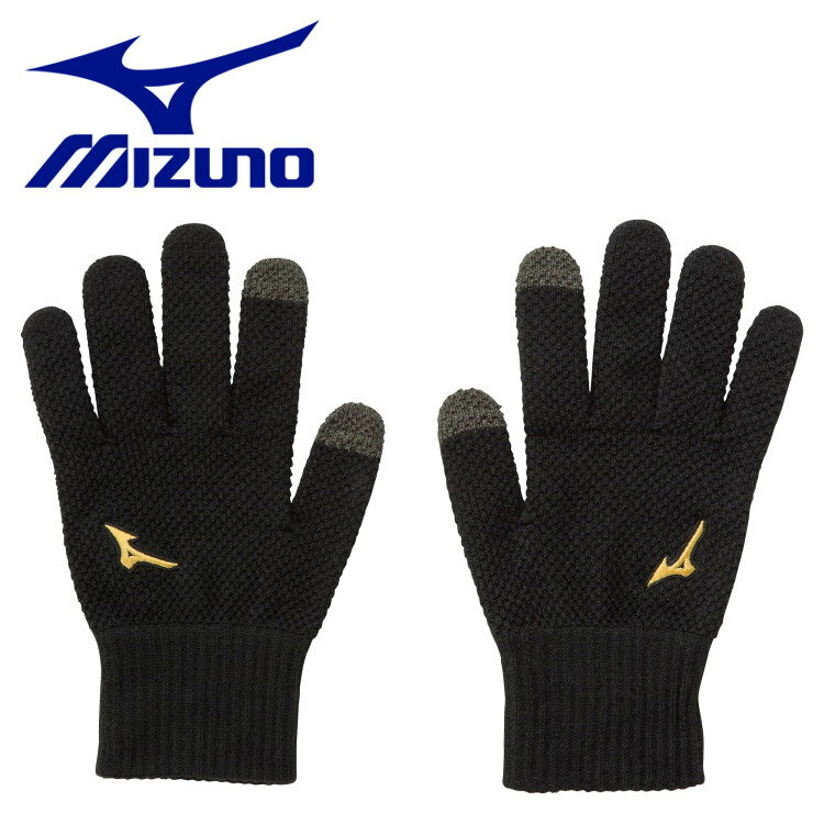 メール便送料無料 ミズノ MIZUNO 野球 発熱素材 ミズノプロ ブレスサーモニットグローブ 手袋 メンズ レディース ユニセックス 12JYAA0109