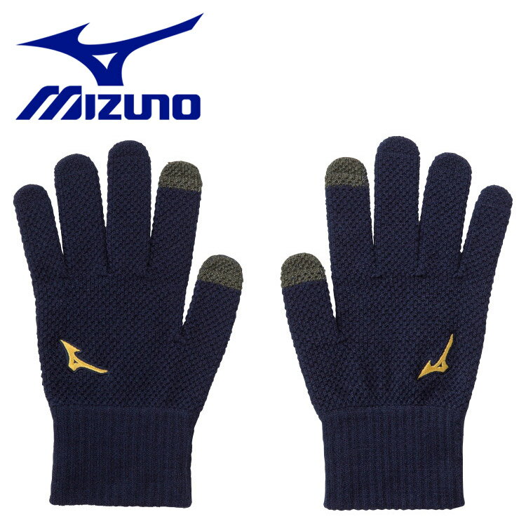 メール便送料無料 ミズノ MIZUNO 野球 発熱素材 ミズノプロ ブレスサーモニットグローブ 手袋 メンズ レディース ユニセックス 12JYAA0114