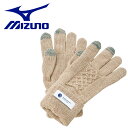 メール便送料無料 ミズノ MIZUNO 発熱素材 ブレスサーモ ニットグラブ (タッチパネル対応) グローブ 手袋 レディース B2JYA70347