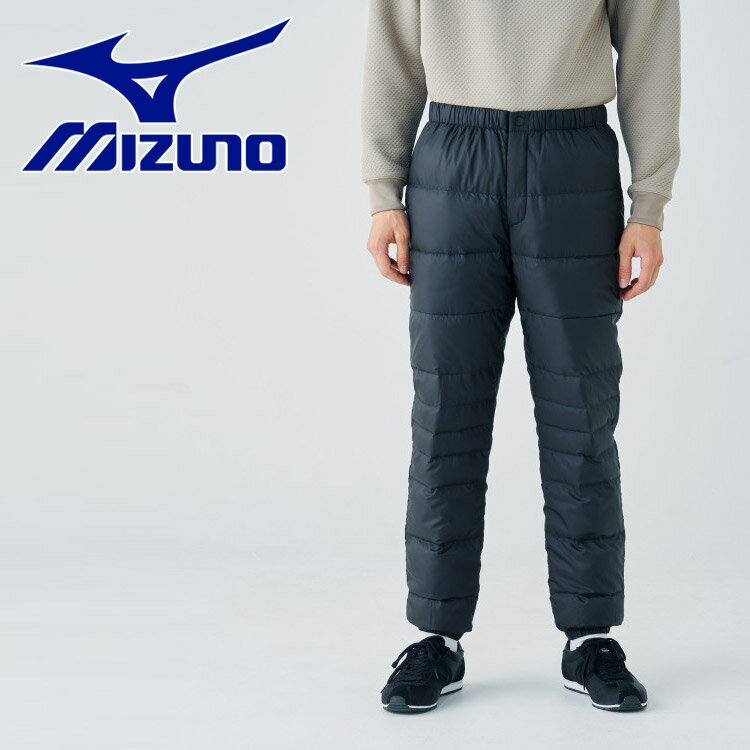  ミズノ MIZUNO 発熱素材 ブレスサーモリフレクションギアダウンパンツ メンズ レディース ユニセックス B2MFA50609