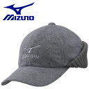 ミズノ MIZUNO 発熱素材 ブレスサーモフリースキャップイヤーマフ付き 帽子 メンズ レディース C2JWA60105 【地域限定送料無料】