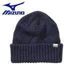 メール便送料無料 ミズノ MIZUNO 発熱素材 ブレスサーモふわもこニットキャップ 帽子 メンズ レディース ユニセックス C2JWA60225