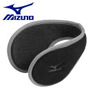 【いちばの日限定店内最大ポイント20倍(4/18 00:00～23:59迄)】 ミズノ MIZUNO 発熱素材 ブレスサーモフリースイヤーマフ メンズ レディース ユニセックス C2JYA60809 【地域限定送料無料】