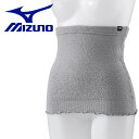 メール便送料無料 ミズノ MIZUNO 発熱素材 ブレスサーモゆるぬく腹巻 メンズ レディース C2JYA80105