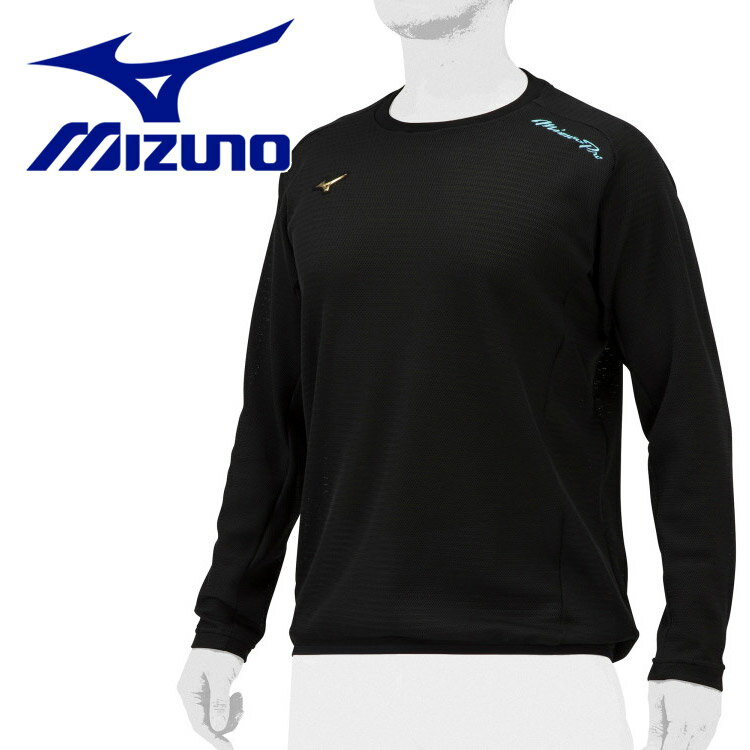 楽天FZONEスポーツメール便送料無料 ミズノ MIZUNO 野球 【ミズノプロ】ドライエアロフローKUGEKI COOLERクルーネックシャツ 12JEAK8009 メンズ