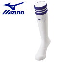 メール便送料無料 ミズノ MIZUNO ハイソックス(野球/ソフトボール) 靴下12JXAU4827 レディース 女性用