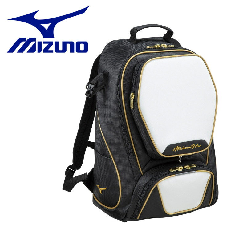 ミズノ MIZUNO 野球 【ミズノプロ】バックパック(40L) 1FJD300090