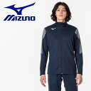 メール便送料無料 ミズノ MIZUNO ソフトニットジャケット 32MCA11614 メンズ