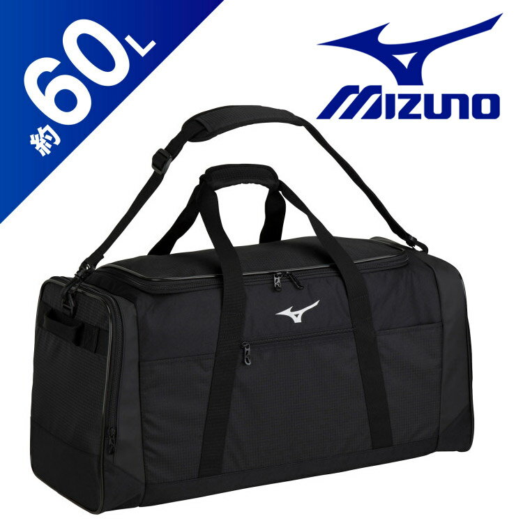 【大感謝祭限定店内ポイント最大20倍(12/19 20:00〜】 ミズノ MIZUNO ボストンバッグ(60L) 33JB310909