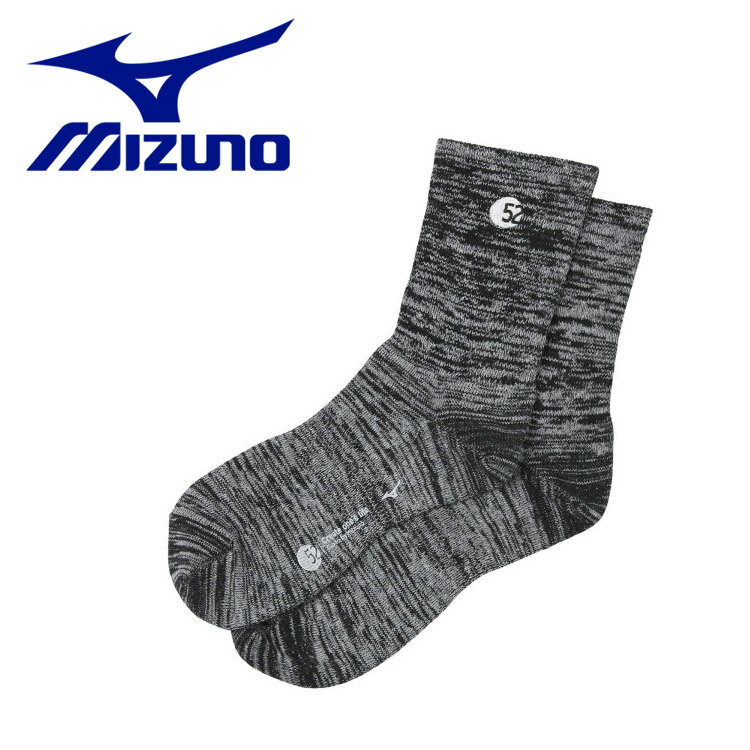 メール便送料無料 ミズノ MIZUNO ドライベクターショートソックス 靴下 B2JXA00109 メンズ