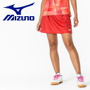 メール便送料無料 ミズノ MIZUNO ゲームスカート(卓球) 82JBA20059 レディース