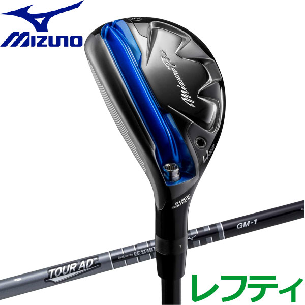 ミズノ MIZUNO ゴルフ ミズノプロ ユーティリティ レ