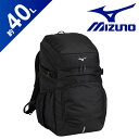 【お買い物マラソン期間限定店内ポイント最大20倍(4/24 20:00～4/27 9:59迄)】 ミズノ MIZUNO チームバッグパック(40L) 33JD310209