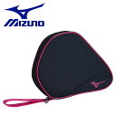 [֑ ~Ym MIZUNO 싅 Pbg\tgP[X(1{) 83JD300187 Y fB[X