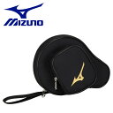  メール便送料無料 ミズノ MIZUNO 卓球 ラケットソフトケース(1本入れ) 83JD300295 メンズ レディース