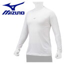 【お買い物マラソン限定店内ポイント最大20倍(5/16 1:59迄)】メール便送料無料 ミズノ MIZUNO ローネック/長袖(野球/抗菌防臭/防汚) 12JA...