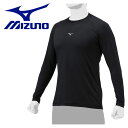 【お買い物マラソン限定店内ポイント最大20倍(5/16 1:59迄)】メール便送料無料 ミズノ MIZUNO ローネック/長袖(野球/抗菌防臭/防汚) 12JA...