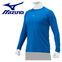 お買い得スペシャルプライス メール便送料無料 ミズノ MIZUNO ローネック/長袖(野球/抗菌防臭/防汚) 12JAAP1027 メンズ レディース