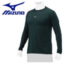 お買い得スペシャルプライス メール便送料無料 ミズノ MIZUNO ローネック/長袖(野球/抗菌防臭/防汚) 12JAAP1034 メンズ レディース