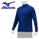 【お買い物マラソン限定店内ポイント最大20倍(5/16 1:59迄)】メール便送料無料 ミズノ MIZUNO ハイネック/長袖(野球/抗菌防臭/防汚) 12JA...