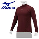 メール便送料無料 ミズノ MIZUNO ハイネック/長袖(野球/抗菌防臭/防汚) 12JAAP1163 メンズ レディース