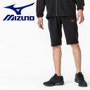 メール便送料無料 ミズノ MIZUNO ウォームアップハーフパンツ 32MDA12696 メンズ レディース